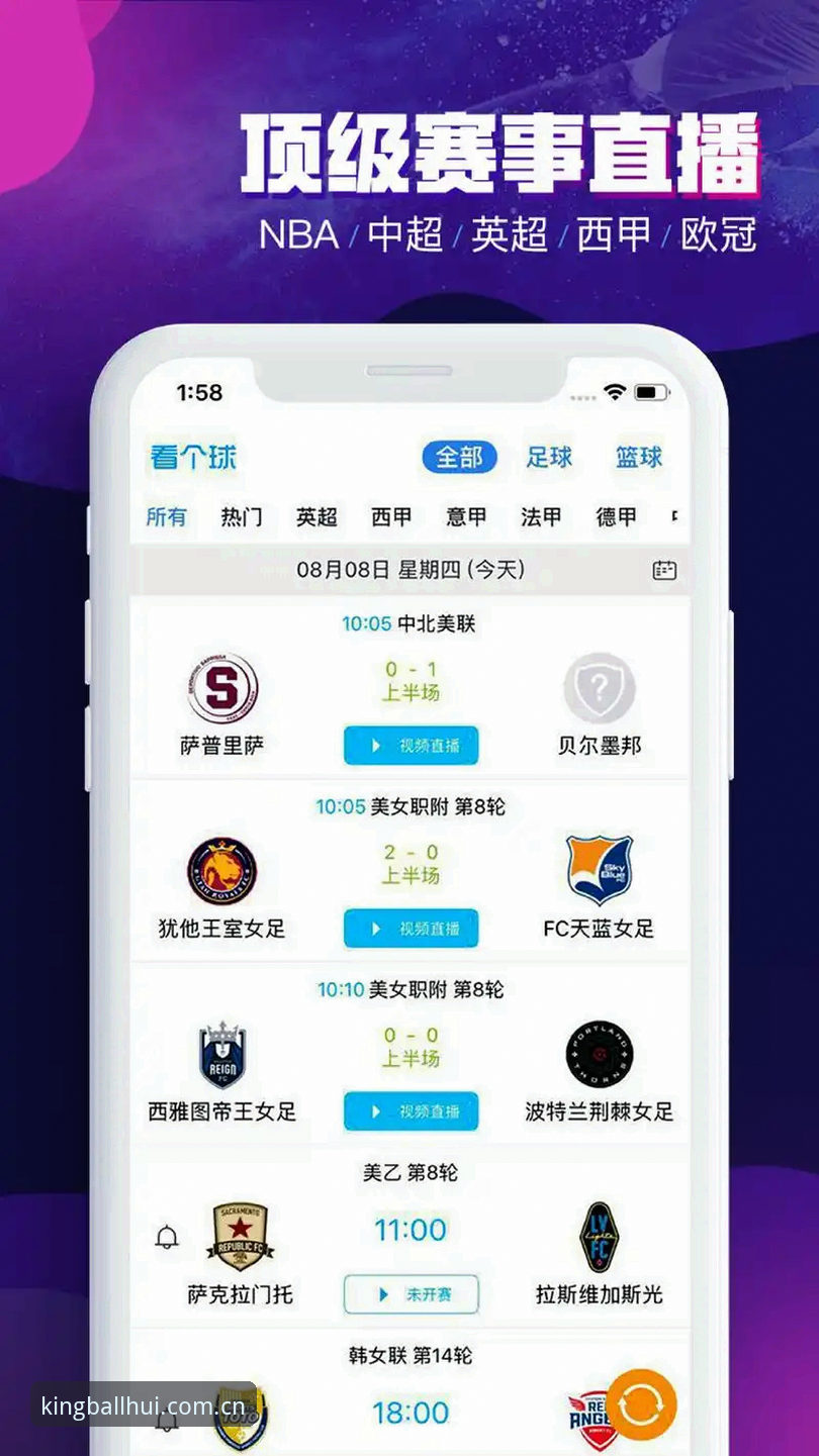 球王会体育安卓下载完整指南：老用户教你轻松上手